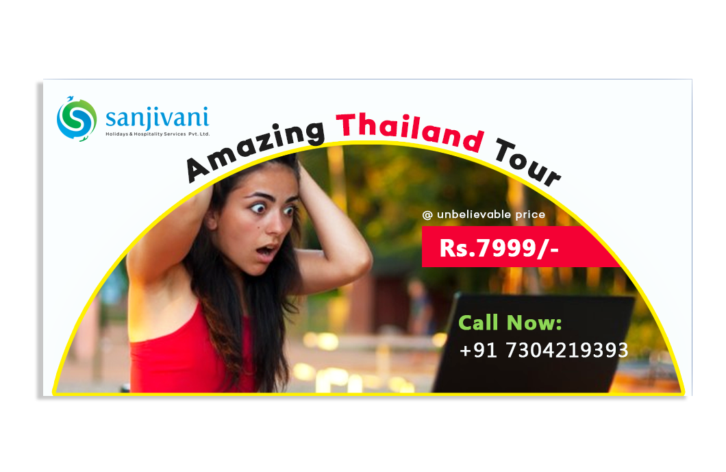 sanjivani Product Logo Design